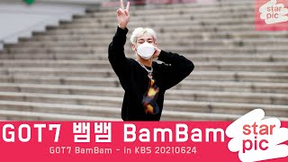 GOT7 뱀뱀 '매일 봐도 멋있네!' [STARPIC 4K] / GOT7 BamBam - in KBS 20210624