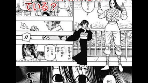 تحميل ハンターハンター 380