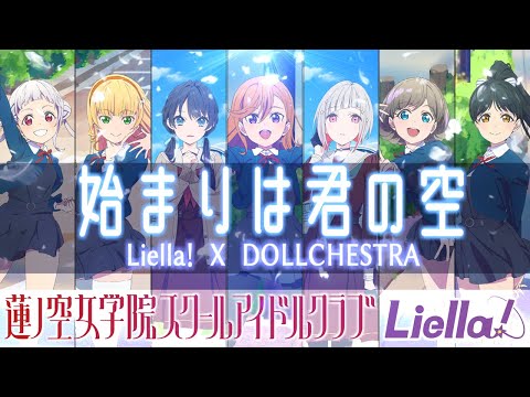 野中ここな（村野さやか役）まとめ - 蓮ノ空 - YouTube