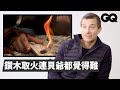 貝爺說的我都信！探險家貝爾·格里爾斯(Bear Grylls)分析《神鬼獵人》李奧納多躲「死馬」肚子禦寒真的可行！｜經典電影大解密｜GQ Taiwan