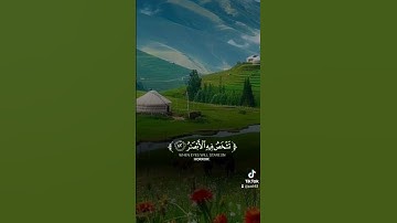 اللهم ارح قلوبنا با القرآن الكريم #اليمن_عمان_مصر_الجزائر_ليبيا_المغرب_تونس #اكسبلور #لايك