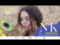 NK | Настя Каменских, Аліканте, Іспанія, 18.09.2022 (анонс)