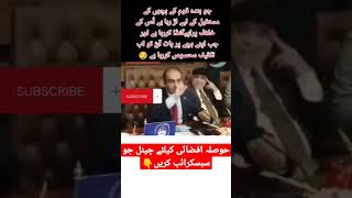 جب اپنے بچے پر بات آئی تو اب تکلیف محسوس کررہا ہے #ytshorts #shorts #news