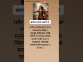 बलवान होना जरूरी है 💪 #trendingshorts #brahmacharya #power #mindset #trending #trend #viralshorts