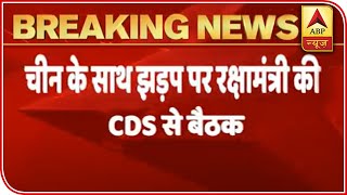 Defense minister rajnath singh holds a meeting with chief of staff
general bipin rawat regarding the clash china. army and foreign
ministe...