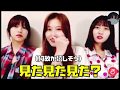 【日本語字幕 TWICE】ミサモの部屋 #2『ノリが修学旅行』