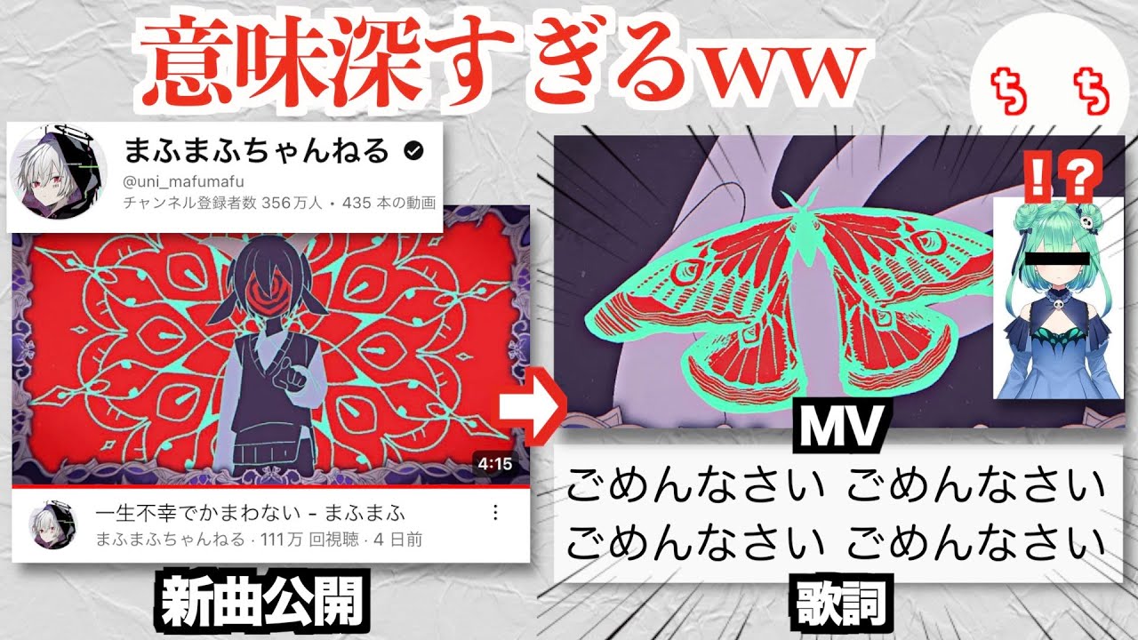 まふまふ 歌みた 一生不幸でかまわない 一生不幸でかまわない - song and lyrics by Mafumafu | Spotify