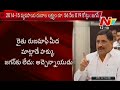 Kalava Srinivasulu calls Bhuma Nagi Reddy as Rowdy in Assembly