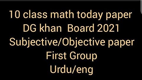 10 class math today paper DG Khan Board 2021 Subjective/objective paper first group
