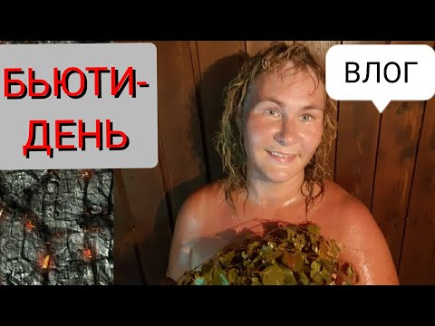 Video: Siberian Health Beauty Vitamins - Instructions For Use, Reviews