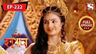 পাতাল লোক | মহাবলী হনুমান | Mahabali Hanuman | Full Episode - 222