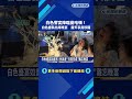 白色夜宴降臨曼哈頓！ 白色盛裝出席露天晚宴－民視新聞