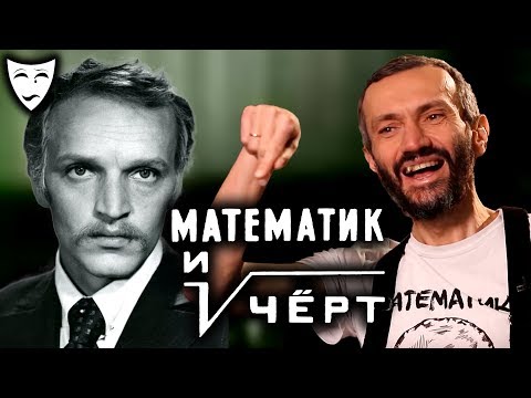 Видео: Как да развием интерес към математиката