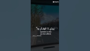 تلاوة خاشعة عطرة للشيخ خالد الجليل ماتيسر من سورة النحل