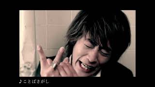 サウンドスケジュール【デビュー20周年記念 MV&ライブ映像ダイジェスト】