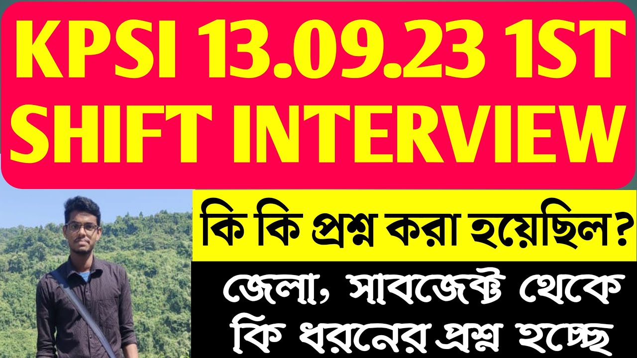 Kolkata police si interview experience 2023 | kpsi interview 2023 | Today kpsi interview experience