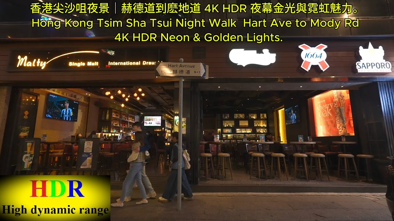 尖沙咀夜晚散步｜香港街燈與霓虹交織的城市光影。Hong Kong Tsim Sha Tsui Night Walk  Hart Ave to Mody Rd  Neon & Golden Lights