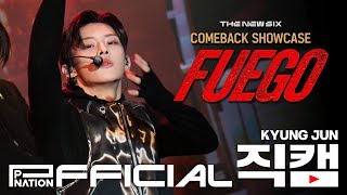 The New Six - 'Fuego' | Fan Showcase #우경준 Focus Cam