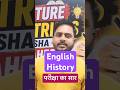 English History परीक्षा सार पूरा वीडियो देखे #amitsir #tgt2026 #gic #tgtreels