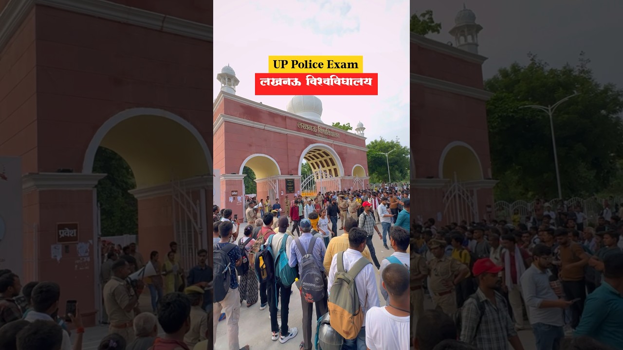 Lucknow University Mein Hua Aaj UP Police Ka Exam 