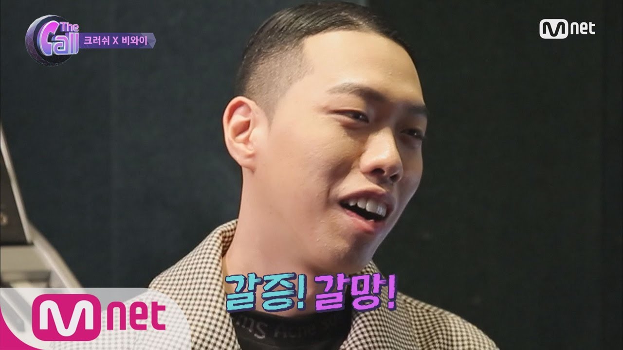 [ENG sub] The Call 크러쉬x비와이 '최근 힙합에 대한 갈증 있었다' 180608 EP.5