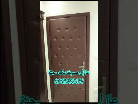 طريقة تركيب عازل صوت باب