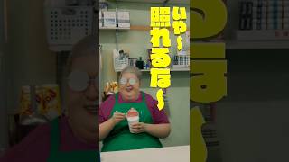 sakamoto Dayswebcm 2026429