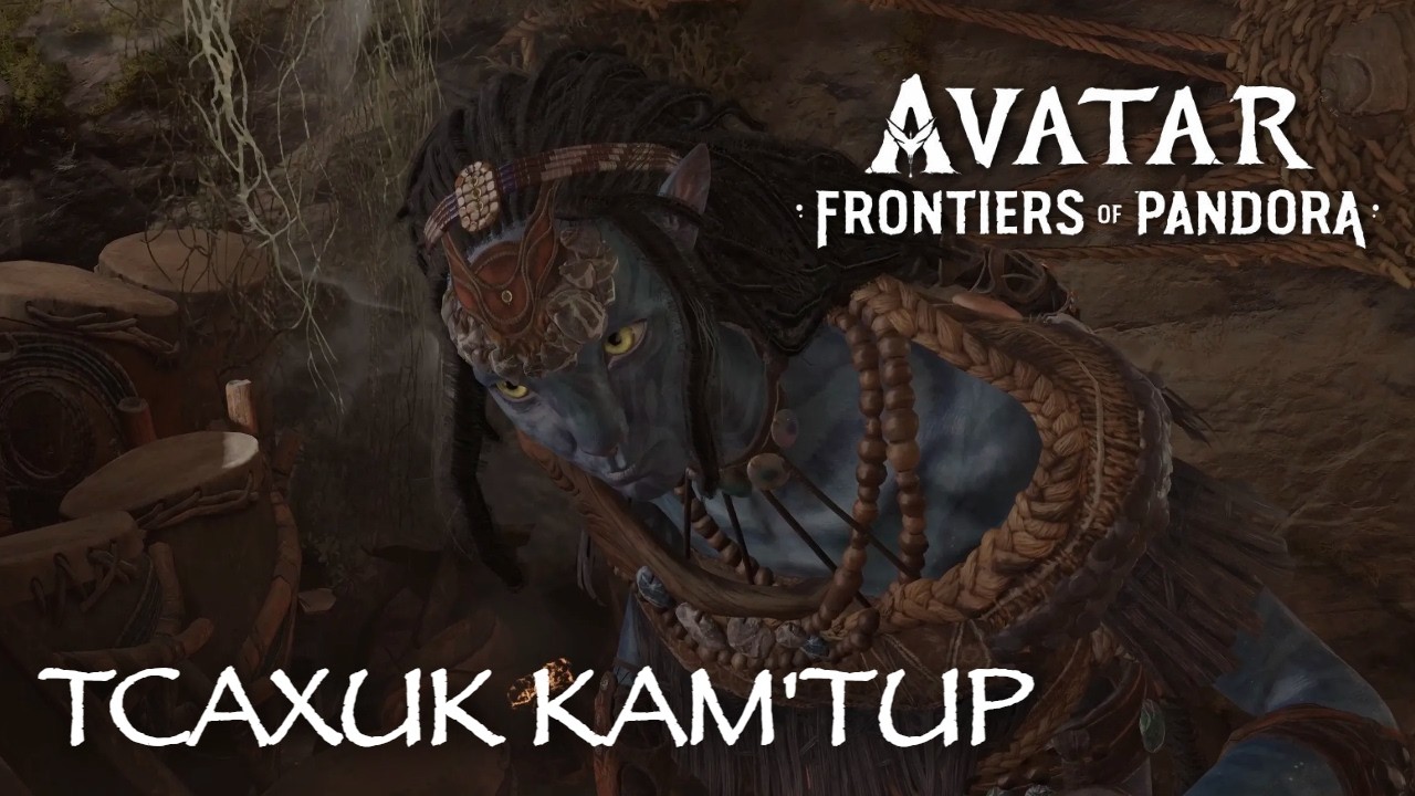 ПОИСКИ ЦЕЛИТЕЛЯ #18 |  Avatar: Frontiers of Pandora