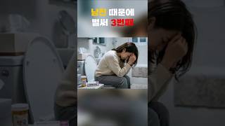 잦은 방광염으로 고민이라면 850nm 파장의 하복부 케어기로 수시로 관리하여 예방할 수 있습니다.#방광염 #방광염예방 #하복부케어기 #여성건강 #만성방광염 #Y존케어 #건강관리