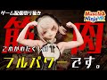 【公式切り抜き】司書マリアの隠された筋肉！？【Muscle Ninja VR】