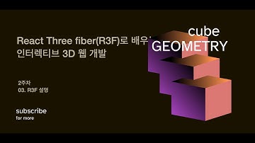 R3F Basics – Learn 3D Web with React Three Fiber