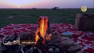 شعبيات ! محمد عبده - بحق الحب سيري ياحمامة