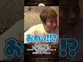 【サンジのゾロ】平田広明の誇張モノマネwww【公式切り抜き】#shorts  #onepiece