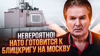 🔥ШВЕЦ: такой БОЛЬШОЙ БАЗЫ НАТО у границ РФ еще не было! все произойдет после контрнаступления ВСУ!