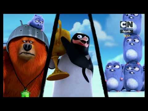 خطا بعد الفاصل توم وجيري كرتون نتورك بالعربية 2025 اغسطس