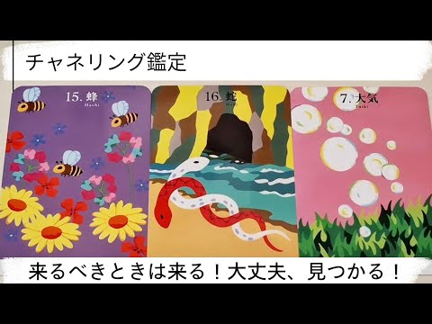 【ヤバ神回キターー🔮✨️】一体…本当に…すんごい人なのね！！観たらわかる動画💐✨️