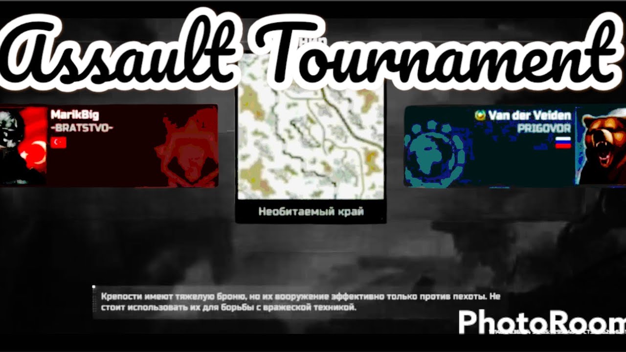 Assault Tournament | Another thriller | ART OF WAR 3