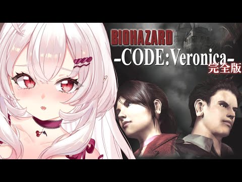 ポスター バイオハザード CODE Veronica biohazard-code-veronica-the-
