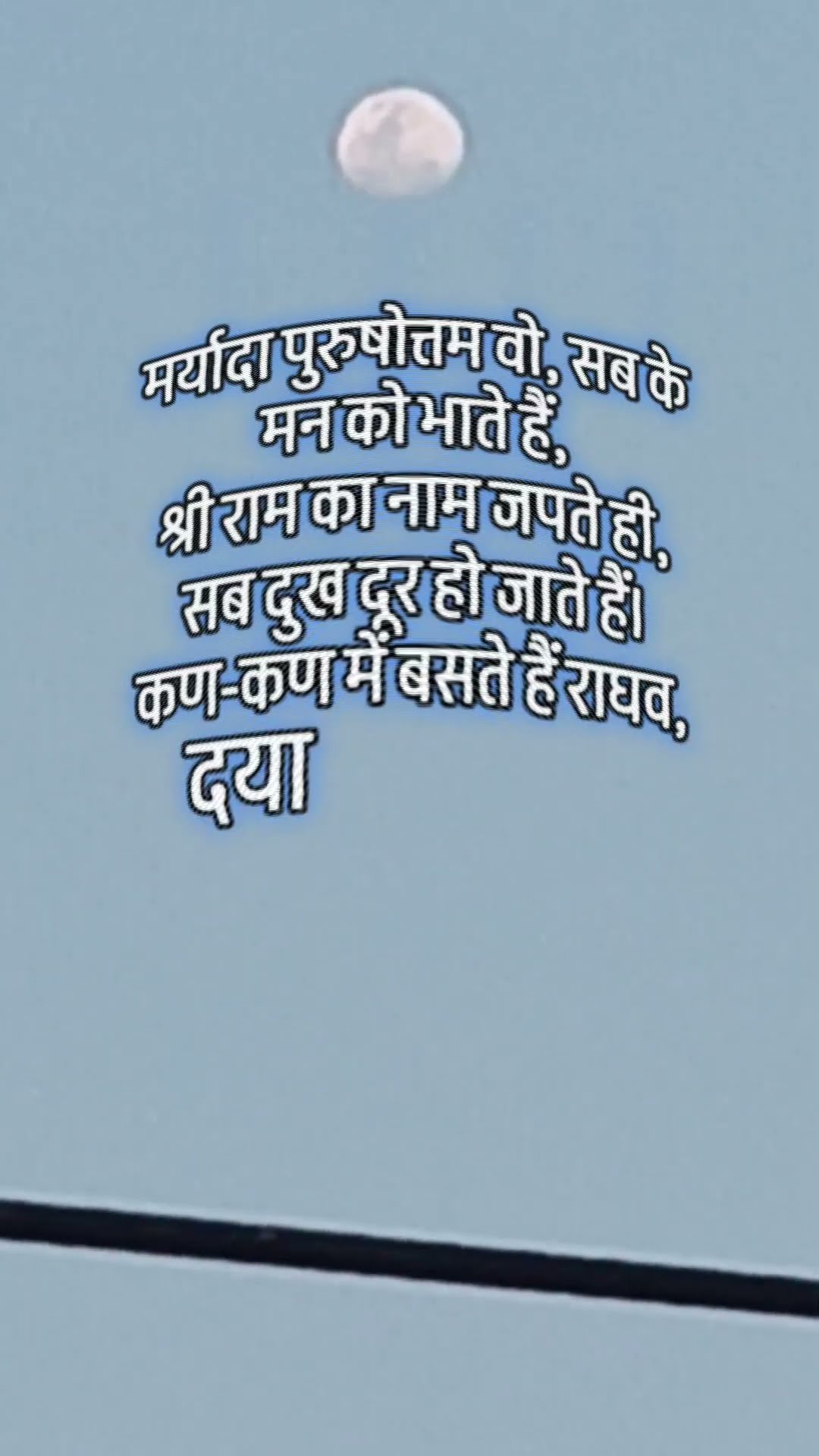 📝कविता / शायरी/ चारोळी - ShareChat