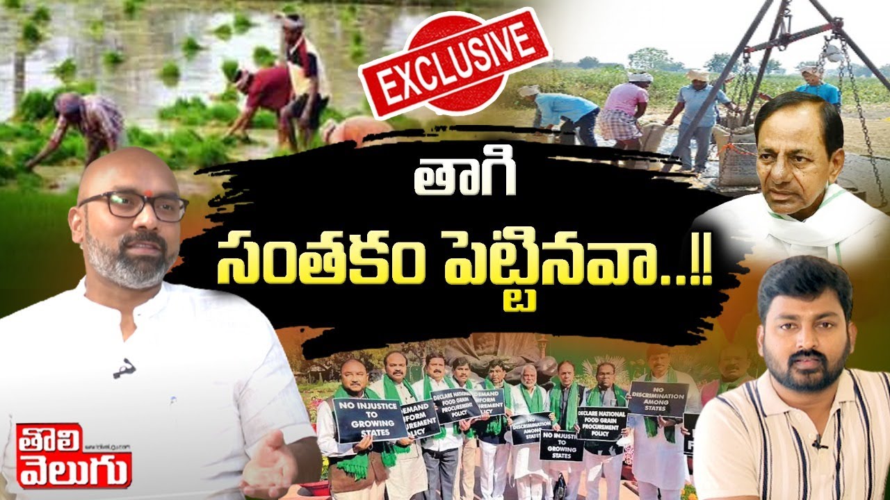  BJP MP Arvind Sensational Comments On KCR On 