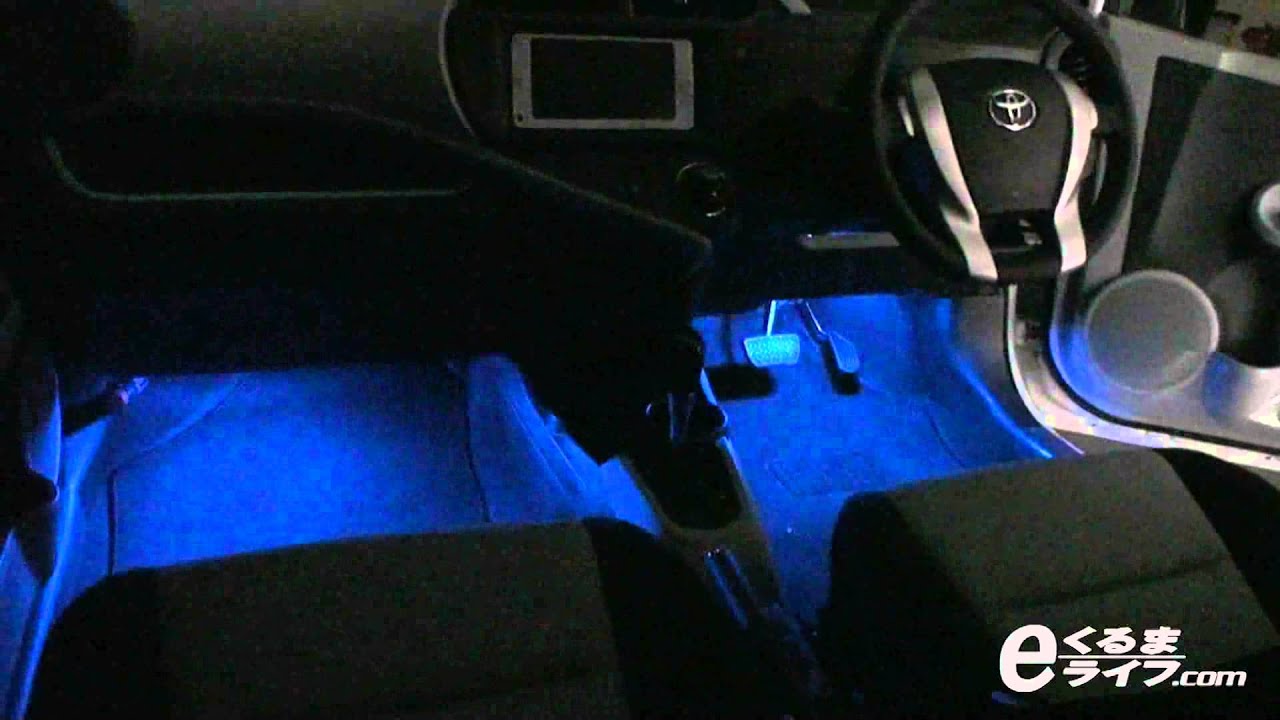 フットライト スイッチ取付 前編 トヨタ アクア By はじめ15 みんカラ フットライト スイッチ取付 前編 トヨタ アクア By はじめ15 みんカラ