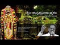 Annapoorneshwari Song | Sri Annapoornashtakam | Sri Annapoorneshwari Devi Bhakti Geethegalu