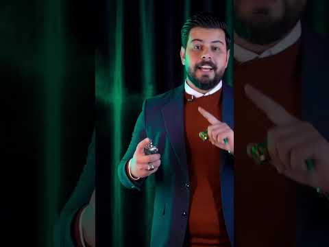 شون تعرف عطر ثابت لو فواح 