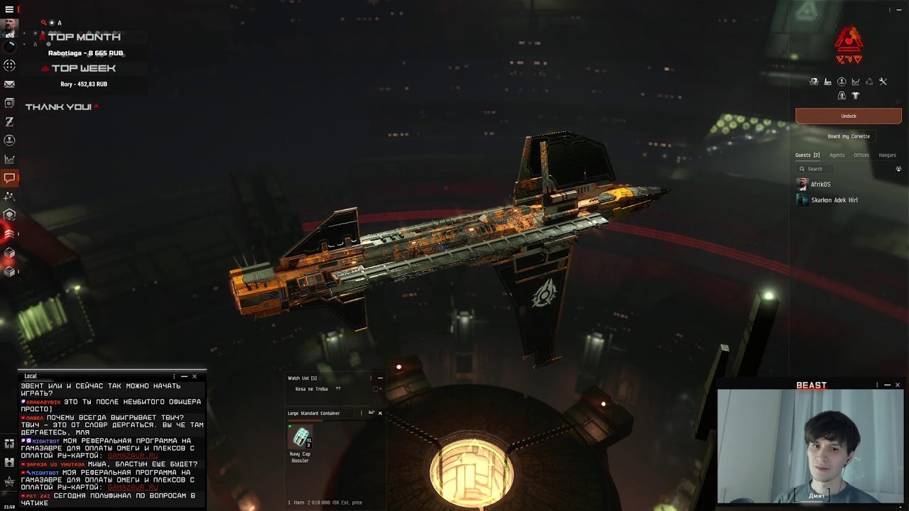 Maelstrom 🟧 Hrada-Oki в Solo PvP  | EvE Online