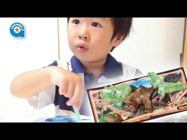 Dinosaur Gummy Candy DIY kit “Japanese candy kit” -Gacchan - YouTube
