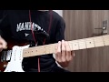 Pain Pain Pain / teto ギターで弾いてみた