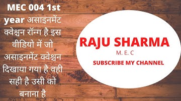 MEC 004 1st year  Assignment question 2020-21