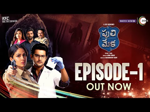 Puli Meka First Episode | A Zee5 Webseries | Kona Venkat | Lavanya Tripathi | Watch Now