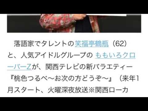 山崎あおい、新曲「ふたりでアルパカ」MVを公開