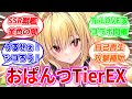 ⚓️アズールレーン⚓️最強おぱんつスキン『金色の闇(CV.福圓美里)』の性能評価!「ToLOVEるダークネス」コラボ開催!相性の良い艦船・装備候補を紹介!【アズレン/Azur Lane/碧蓝航线】